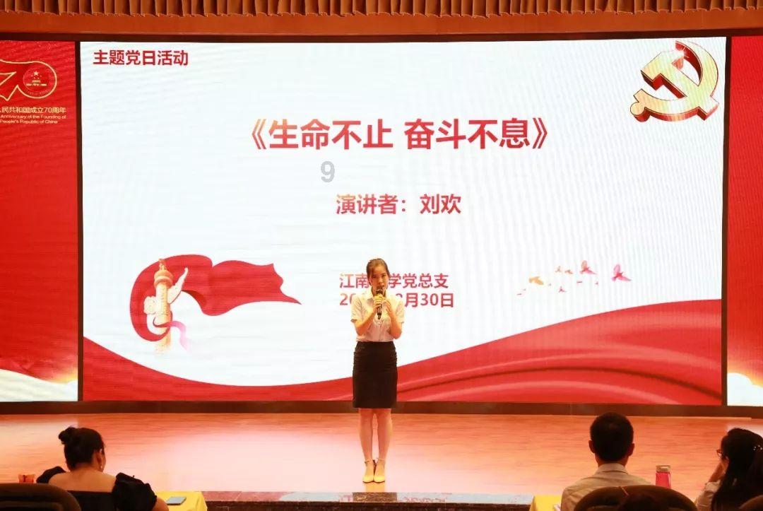 逗小猴开心系列202
